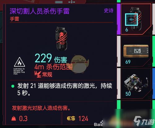 切手雷游戏,惊险刺激的指尖对决(图2) 切手雷游戏,惊险刺激的指尖对决(图2)