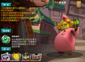 黄豆运动游戏,趣味健身新体验(图1) 黄豆运动游戏,趣味健身新体验(图1)