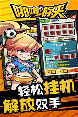 啪啪悟游戏,探索虚拟世界的奇妙冒险之旅(图1) 啪啪悟游戏,探索虚拟世界的奇妙冒险之旅(图1)