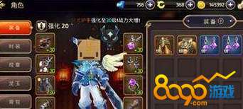 游戏角色全身,英勇战士的传奇征程(图3) 游戏角色全身,英勇战士的传奇征程(图3)