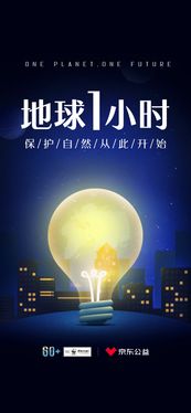 京东地球游戏,探索虚拟世界的奇幻之旅(图2) 京东地球游戏,探索虚拟世界的奇幻之旅(图2)