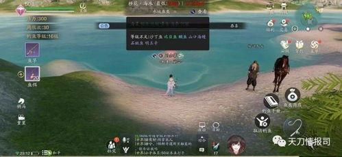 xdp游戏,xdp游戏带你踏上奇幻冒险之旅(图2)