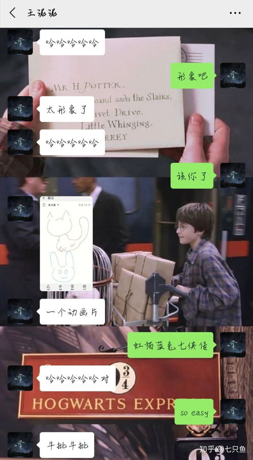 两个人微信聊天小游戏,拉近彼此距离(图3) 两个人微信聊天小游戏,拉近彼此距离(图3)