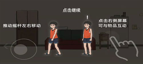杰哥哥游戏,体验无尽冒险(图3)