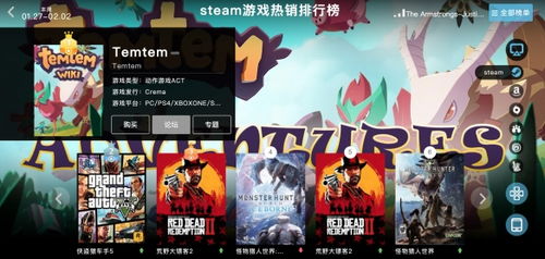 全球游戏进,创新与变革的浪潮(图1) 全球游戏进,创新与变革的浪潮(图1)