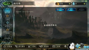 全球游戏进,创新与变革的浪潮(图3) 全球游戏进,创新与变革的浪潮(图3)