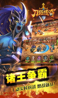 daota游戏,深度解析刀塔游戏魅力(图2) daota游戏,深度解析刀塔游戏魅力(图2)