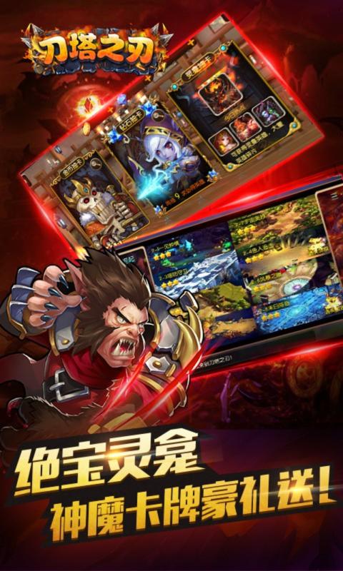 daota游戏,深度解析刀塔游戏魅力(图1) daota游戏,深度解析刀塔游戏魅力(图1)