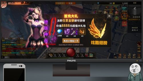充点游戏,充点游戏带你踏上冒险之旅(图2)