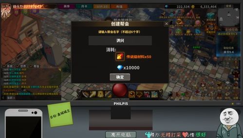 充点游戏,充点游戏带你踏上冒险之旅(图1)