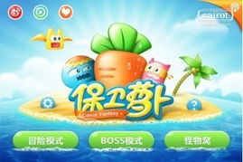 揉揉四游戏,指尖上的欢乐竞技之旅(图2) 揉揉四游戏,指尖上的欢乐竞技之旅(图2)