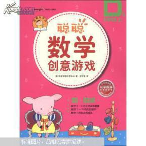 数学游戏小说,解密数学游戏中的奇幻世界(图3)