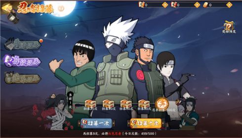 游戏忍界,揭秘忍者世界的传奇与奥秘(图1) 游戏忍界,揭秘忍者世界的传奇与奥秘(图1)