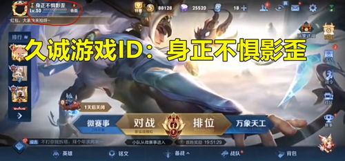 游戏名问心,探寻内心深处的神秘之旅(图3) 游戏名问心,探寻内心深处的神秘之旅(图3)