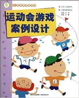 游戏案例幼儿,幼儿成长轨迹案例解析(图2) 游戏案例幼儿,幼儿成长轨迹案例解析(图2)