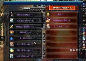 游戏点脚,指尖上的竞技盛宴(图2) 游戏点脚,指尖上的竞技盛宴(图2)