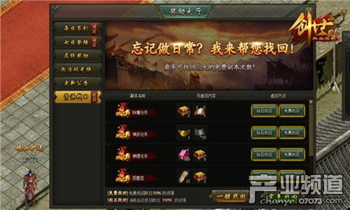 游戏556,探寻神秘数字背后的奇幻冒险之旅(图3) 游戏556,探寻神秘数字背后的奇幻冒险之旅(图3)