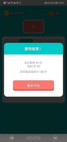 解压清理游戏,游戏生成与清理全攻略(图3) 解压清理游戏,游戏生成与清理全攻略(图3)