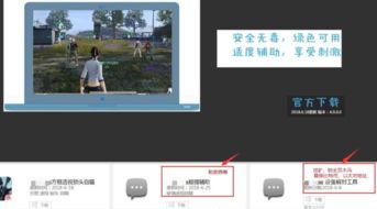 游戏锁定图案,探索游戏图案背后的奥秘(图2) 游戏锁定图案,探索游戏图案背后的奥秘(图2)