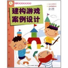 游戏课程案例,探索互动学习新境界(图2) 游戏课程案例,探索互动学习新境界(图2)