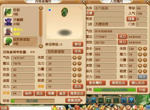抢字数游戏,抢字巅峰对决(图2) 抢字数游戏,抢字巅峰对决(图2)