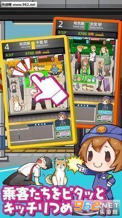 线上电车游戏,穿梭时空的奇幻之旅(图2)
