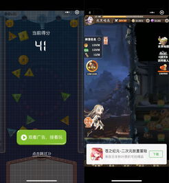 导流游戏,解锁营销新境界(图2) 导流游戏,解锁营销新境界(图2)