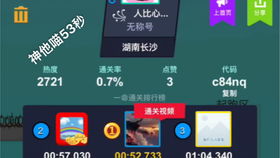 游戏推荐游戏抖音,探索刺激娱乐新天地(图1) 游戏推荐游戏抖音,探索刺激娱乐新天地(图1)