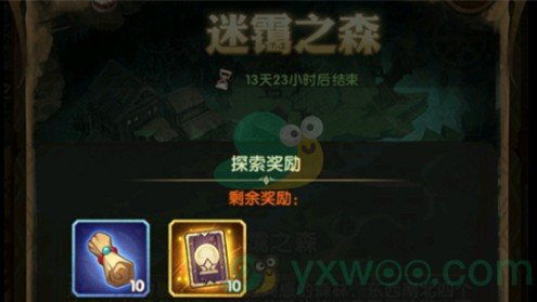 游戏新迷,游戏新迷的奇幻冒险之旅(图2) 游戏新迷,游戏新迷的奇幻冒险之旅(图2)