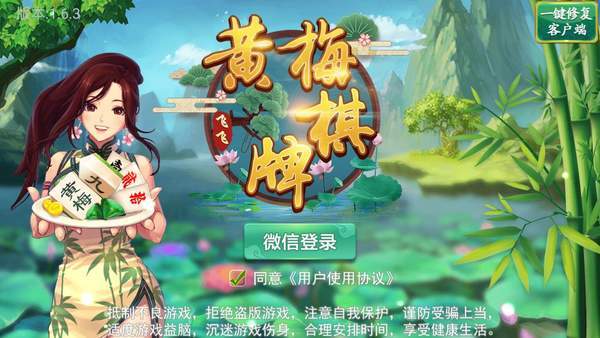 黄梅游戏,探寻民间智慧的传承与创新之旅(图1) 黄梅游戏,探寻民间智慧的传承与创新之旅(图1)