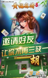 黄梅游戏,探寻民间智慧的传承与创新之旅(图2) 黄梅游戏,探寻民间智慧的传承与创新之旅(图2)