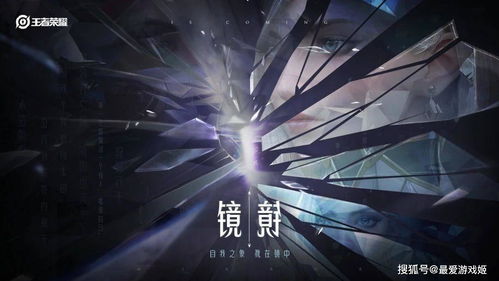 美镜游戏,探索虚拟世界的奇幻之旅(图1) 美镜游戏,探索虚拟世界的奇幻之旅(图1)