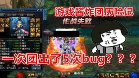 比比游戏酱,畅享欢乐时光(图2)