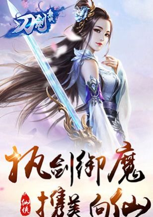 剑双游戏,探寻神秘剑术与奇幻冒险的传奇之旅(图1)