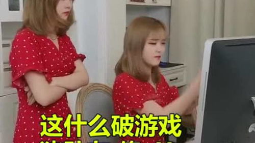 老姐打游戏,老姐的虚拟战场传奇(图1)
