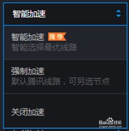 设置游戏速度,揭秘游戏速度设置背后的奥秘(图1) 设置游戏速度,揭秘游戏速度设置背后的奥秘(图1)