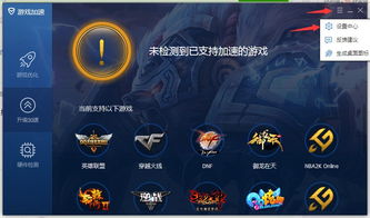 设置游戏速度,揭秘游戏速度设置背后的奥秘(图2) 设置游戏速度,揭秘游戏速度设置背后的奥秘(图2)
