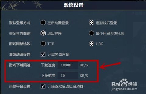 设置游戏速度,揭秘游戏速度设置背后的奥秘(图3) 设置游戏速度,揭秘游戏速度设置背后的奥秘(图3)
