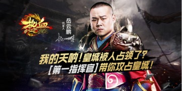 csb游戏,畅享无限欢乐的虚拟战场(图2)