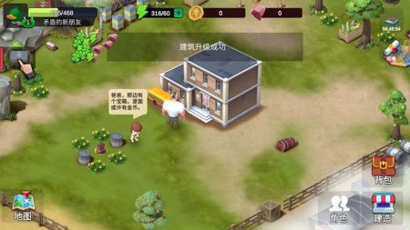 游戏小镇少年,青春梦想的奇幻之旅(图3) 游戏小镇少年,青春梦想的奇幻之旅(图3)