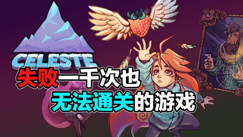 一千小游戏,畅享欢乐时光(图2) 一千小游戏,畅享欢乐时光(图2)