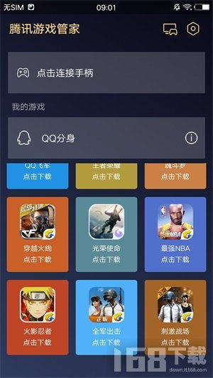 游戏管家是,打造个性化游戏体验的得力助手(图1) 游戏管家是,打造个性化游戏体验的得力助手(图1)