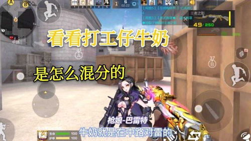 牛奶游戏解说,体验农场经营乐趣(图2) 牛奶游戏解说,体验农场经营乐趣(图2)