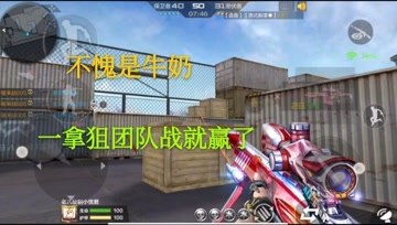 牛奶游戏解说,体验农场经营乐趣(图3) 牛奶游戏解说,体验农场经营乐趣(图3)