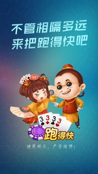 乐得游戏,尽享欢乐时光(图2) 乐得游戏,尽享欢乐时光(图2)