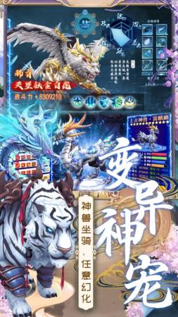 元界游戏,探索虚拟世界的无限可能(图3) 元界游戏,探索虚拟世界的无限可能(图3)