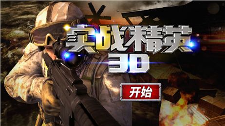 实战某游戏,探索某游戏世界的奥秘与挑战(图2) 实战某游戏,探索某游戏世界的奥秘与挑战(图2)
