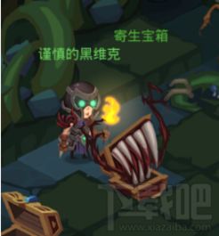 游戏寄生怪物,寄生怪物游戏中的生存挑战与进化奥秘(图3) 游戏寄生怪物,寄生怪物游戏中的生存挑战与进化奥秘(图3)