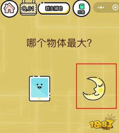 游戏答案81,探寻神秘数字81背后的游戏奥秘(图1) 游戏答案81,探寻神秘数字81背后的游戏奥秘(图1)