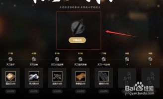 刀游戏图标,探寻刀游戏的传奇世界(图2) 刀游戏图标,探寻刀游戏的传奇世界(图2)